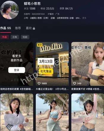 蜡笔小憨憨直播走光