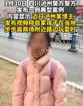 摆拍孩子被拐走